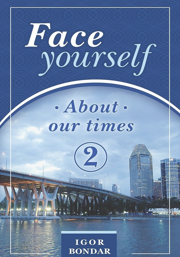 Face yourself. About our times 2